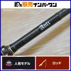 レイドジャパン グラディエーター アンチ GA-610MC ジョーカー RAIDJAPAN GLADIATOR ANTI Joker ベイトロッド ブラックバス