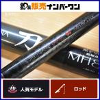  Shimano super игра меч MH80 NX SHIMANO SUPER GAME KATANA удочка для горной рыбалки книга@. стержень yamame и т.д. 