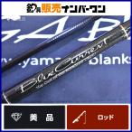 yamaga blank s голубой current 83TZ/NANO Flex YAMAGA Blanks BlueCurrent спиннинг 2 деталь ajing ставрида японская морской ерш и т.п. 