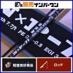  Chrono N×P-77 револьвер CRONO REVOLVER спиннинг искусственная приманка на кальмара 