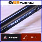  Daiwa blast BJ 63XXHB DAIWA BLAST bait rod jigging 
