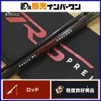 アピア フージン RS C88M プレリュード ベイトロッド 2ピース APIA Foojin'RS PRELUDE シーバス ヒラスズキ 等