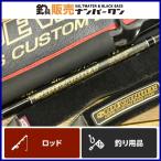 【程度良好品】デプス サイドワインダー グレートパフォーマー HGC-70XS/GP ブッシュバイパー ティップカバー ロッドベルト 付 deps