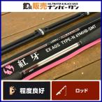 [ отличный товар ] Daiwa ..EX AGS TYPE-N 69MHB-SMT DAIWA KOHGA offshore морской лещ подлинный морской лещ .