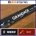 [ отличный товар ] Apia grandage свет 74 APIA GRANDAGE LITE вращающийся 2 деталь meba кольцо .