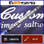 デュアルエッジ DE602LR