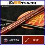  Lucky Craft ESG Limited Edition 90 LUCKY CRAFT LEti 9ft вращающийся 2 деталь Chivas рыбалка 