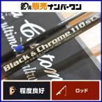 MC Works черный & хром 110STX специальный модель MC WORKS Black&Chrome блокировка shoa common Suzuki синий предмет shoa удилище 