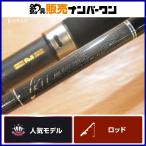  ковровое покрытие nta-KLL 88/30 R-PowerI custom модель Endless passion Carpenter вращающийся тунец GThi лама sa литье 