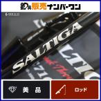  Daiwa saltiga break s Roo C710-8 DAIWA SALTIGA 2 деталь вращающийся hi лама saGTtsuna литье и т.д. 