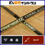 свекла Pro pa торцевая дверь Expert BLF702-3 Beat PROPAGATE EXPERT 2 деталь Bait slow jigging удилище slow pitch корень рыба синий предмет и т.д. 