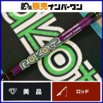  Ocean freak slakotsu свет модель R-L bait rod OceanFreaks Rakots Bait jigging удилище синий предмет корень рыба рыбалка и т.д. 