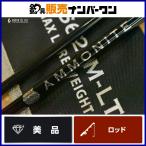 [ прекрасный товар * популярный модель ]si- пол контроль Anne mo Night 662-M LTD bait rod SEAFLOORCONTROL AMMONITE морской лещ рыбалка 