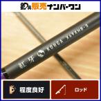 [ отличный товар ] Daiwa ..X 69XHB-S DAIWA KOHGA 2 деталь Bait морской лещ удилище морской лещ ma большой подлинный морской лещ корень рыба Rock Fish и т.д. 