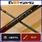 [ отличный товар * популярный модель ] Shimano 21. месяц XR K-B66M-S правый SHIMANO ENGETSU bait rod 2 деталь offshore судно рыбалка морской лещ 