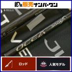 [ популярный модель *] Shimano osi ставрида японская ga-mo-tibB610-5 SHIMANO OCEA JIGGER MOTIVE bait rod jigging 