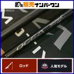 [ отличный товар *] Shimano osi ставрида японская ga- Infinity mo-tibB610-6 SHIMANO OCEA JIGGER INFINITY MOTIVE bait rod jigging 