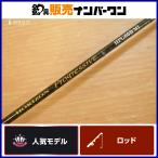 [ популярный модель *] Tenryu Horizon Progres sibHPG66B-ML небо дракон TENRYU jigging 