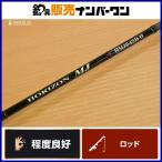 [ отличный товар *] небо дракон Tenryu Horizon MJ HMJ642B-H TENRYU HORIZON jigging Bait 