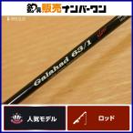 yamaga blank s гарантия - do63/1 slow YamagaBlanks Galahad slow bait rod offshore судно рыбалка slow jigging 