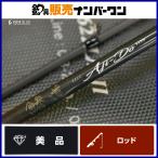 [ прекрасный товар ] Major craft . дорога 5G AD5-S622L/AJI Major Craft AJI-DO 2 деталь вращающийся ajing удилище meba кольцо использование не по назначению тоже 