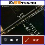 エラディケーター ベイトフィネス EBTC-77ULT-ST