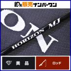 [ прекрасный товар ] Tenryu небо дракон Horizon MJ HMJ5101B-M TENRYU HORIZON цельный Bait jigging удилище синий предмет корень рыба slow jigging и т.д. 
