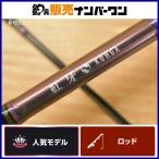 [ популярный модель ] Daiwa 15..X 69HB DAIWA KOHGA bait rod 2 деталь offshore судно рыбалка морской лещ 