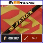 【程度良好品】シーフロアコントロール ジャレク 603-4 ベイトロッド SEAFLOORCONTROL JEREX ジギング 釣り 等に
