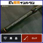 [ прекрасный товар ] Daiwa Cata lina slow jigging 60B-1 CATALINA SJ цельный Bait jigging удилище синий предмет корень рыба тунец-бонито и т.д. 