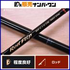  небо дракон красный f "губа" RF6102B-MH/DK Tenryu TENRYU Red Flip bait rod 2 деталь 