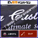 デュアルエッジ DE614LR