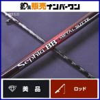  Shimano sefiaBB metal steF-B66M-S SHIMANO Sephia Bb 2 деталь Bait кальмар metal талон saki кальмар yali кальмар ночь .. и т.д. 