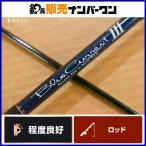 yamaga blank s голубой current III 69/B Yamaga blanks Blue Current 3 2 деталь Bait ajing meba кольцо и т.д. Bait fines