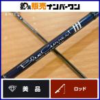 yamaga blank s голубой current III 53/B Yamaga blanks Blue Current 3 2 деталь Bait ajing meba кольцо Bait fines и т.д. 