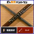  Shimano Thor re игра S706ULT спиннинг SHIMANO Soare GAME ajing meba фары со светящимися кольцами игра рыбалка и т.д. 