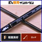 eims черный Arrow 89M Monstar Stream специальный AIMS BlackArrow Monster Stream Special Chivas и т.д. 