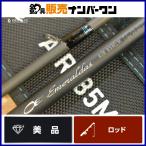 Daiwa 24emelarudasAIR 85MLM*K DAIWA Emeraldas воздушный 85MLM K 2 деталь вращающийся искусственная приманка на кальмара удилище борт кальмар shoa искусственная приманка на кальмара 