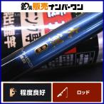  Daiwa большой обыкновенный карп ..MH53 длинный бросок DAIWA.... стержень удочка на обыкновенного карпа удилище для ловли карпа обыкновенный карп рыбалка koi рыбалка saw gyo Haku Len kok Len пресноводная рыба большой речная рыба и т.д. 