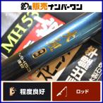  Daiwa большой обыкновенный карп ..MH53 длинный бросок спиннинг DAIWA обыкновенный карп ..koi.. речная рыбалка и т.д. 