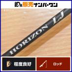  Tenryu небо дракон Horizon LJ HLJ641S-FUL TENRYU HORIZON цельный вращающийся SLJ super light jigging синий предмет корень рыба ma большой и т.д. 