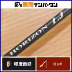  Tenryu небо дракон Horizon LJ HLJ611S-FM TENRYU HORIZON цельный вращающийся jigging light jigging синий предмет корень рыба ma большой и т.д. 
