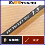  Tenryu небо дракон Horizon LJ HLJ611B-FM TENRYU HORIZON цельный Bait jigging light jigging синий предмет корень рыба ma большой и т.д. 