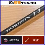  Tenryu небо дракон Horizon LJ HLJ621B-FML TENRYU HORIZON цельный Bait SLJ light jigging синий предмет корень рыба ma большой ложный палтус и т.д. 