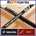  Tenryu небо дракон Horizon MJ HMJ642B-MH TENRYU HORIZON 2 деталь Bait jigging удилище высокий pitch slow jigging синий предмет корень рыба и т.д. 