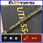 tiktos Ram UTR-55-one-Tor CQC Ultimate Tune TICT SRAM спиннинг ajing meba фары со светящимися кольцами игра и т.д. 