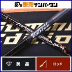  xesta slow emotion summit выпуск B628 XESTA 2 деталь Bait slow jigging jigging удилище синий предмет корень рыба средний глубокий море и т.д. 