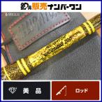  есть гетры научно-исследовательский институт Unlimited 200 ограниченная модель ALLIGATOR UNLIMITED 200 цельный удочка для рыбалки с лодки ... глаз sima ставрида японская walasa и т.д. 