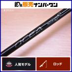  Shimano osi ставрида японская ga- Infinity B63-5 SHIMANO OCEAJIGGER - цельный bait rod slow jigging jigging синий предмет корень рыба и т.д. 