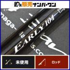 yamaga blank s early 104 ERY-104H спиннинг YAMAGABLANKS EARLY Chivas common Suzuki рыбалка и т.д. 